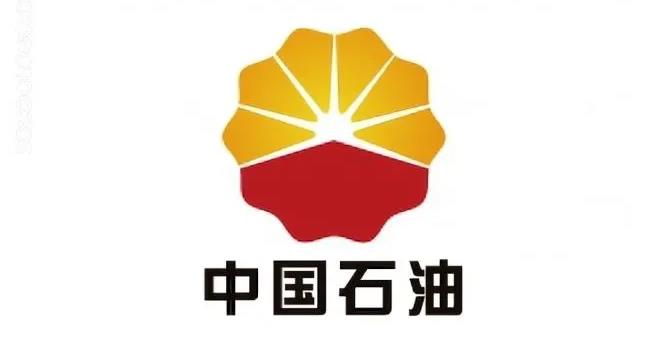 中石油